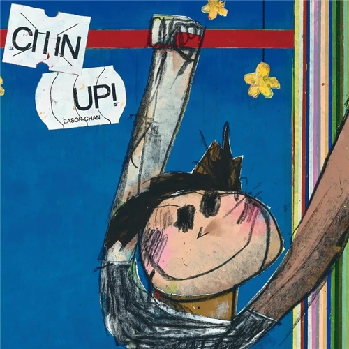 陳奕迅 - CHIN UP！(黑胶)