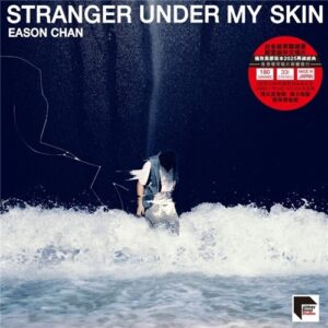 陳奕迅 - Stranger Under My Skin (ARS LP)