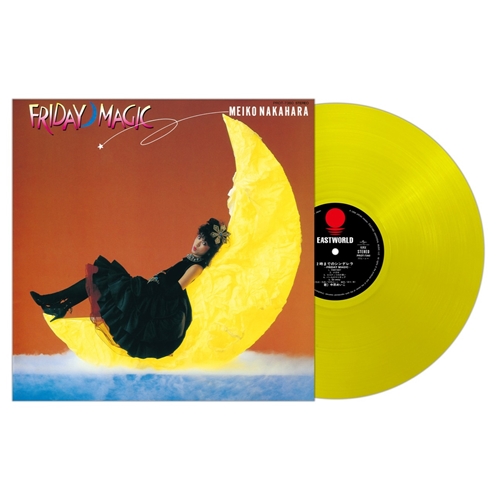 中原めいこ Meiko Nakahara - 2時までのシンデレラ ~Friday Magic~ [Clear Yellow Vinyl] (LP)