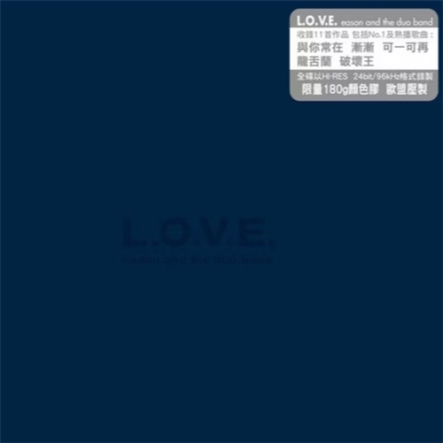 陳奕迅 Eason Chan, eason and the duo band - L.O.V.E. LP (彩膠)