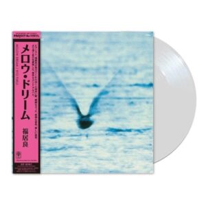 Bill Withers And Studio Rio  - Lovely Day 7"