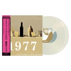 Bill Withers And Studio Rio  - Lovely Day 7"