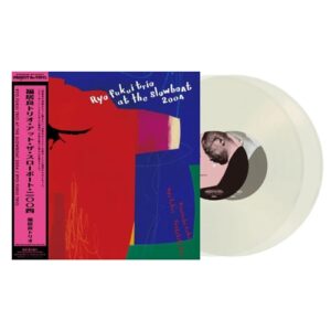 Bill Withers And Studio Rio  - Lovely Day 7"