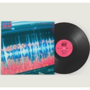 LEO王 - 焼声 HOT MESS (LP)