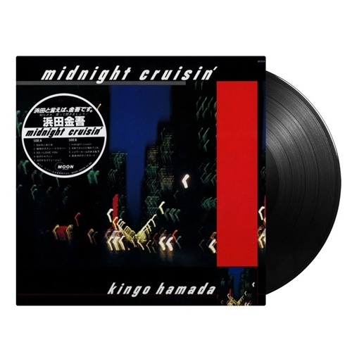 濱⽥⾦吾 Kingo Hamada – Midnight Cruisin' +2 (2LP重量盤, 45rpm