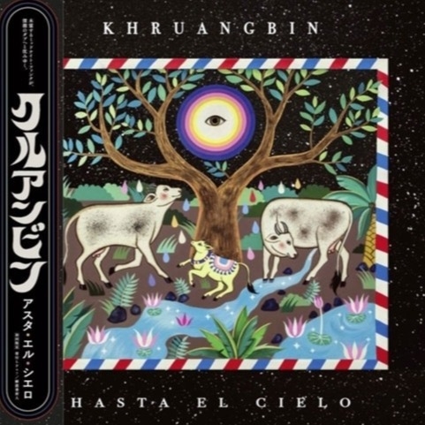 Khruangbin - Hasta El Cielo (Japan Edition Vinyl With Obi, 12" LP + 7" Disc)