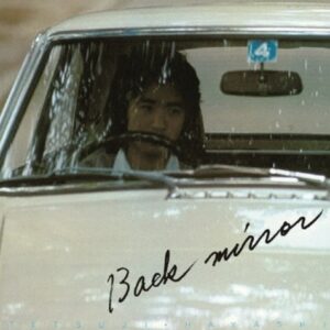 林哲司 Tetsuji Hayashi - バックミラー Back Mirror (Color Vinyl) (LP)