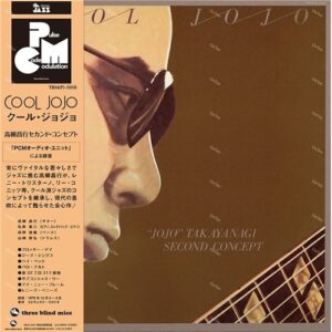 ⾼柳昌⾏ Masayuki Takayanagi - クール・ジョジョ Cool Jojo (LP重量盤)
